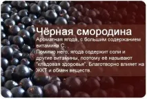 ползи полезни