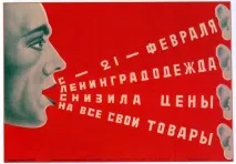 които случват американски костюм