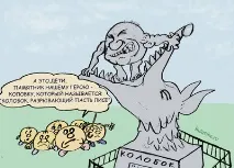 Зовсім з глузду з’їхали глузду
