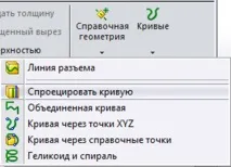 Створення гвинта в SolidWorks solidworks