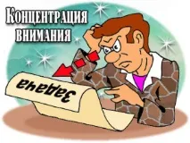 Скорочення вправи для дітей зносимо бар’єри швидкого читання швидкого