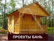 СК СЕРЕДА, Будівництво будинків з бруса, проекти будинків, каркасний будинок, лазні будівництво