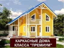 СК СЕРЕДА, Будівництво будинків з бруса, проекти будинків, каркасний будинок, лазні бруса