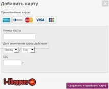 Skrill інструкція з прив’язки та верифікації банківської картки до - огляди товарів та відгуки про інструкція
