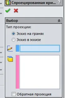 Створення гвинта в SolidWorks solidworks