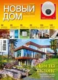амур амур