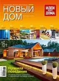 района амур