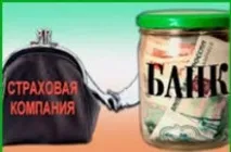 антимонополна служба банка