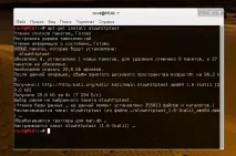 мрежата тест