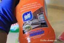 Засоби для прибирання будинку, поради домогосподарки, Сиджу вдома прибирання
