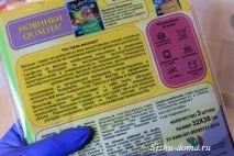 Засоби для прибирання будинку, поради домогосподарки, Сиджу вдома прибирання