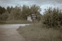 мазурския шлюзове