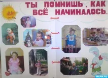 випускного