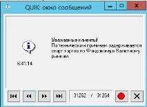сделките лихвите тази сряда