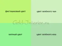 позитив радост
