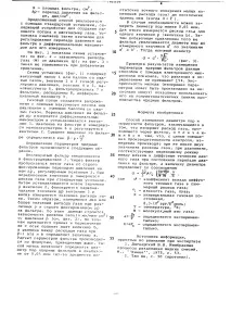 пористості
