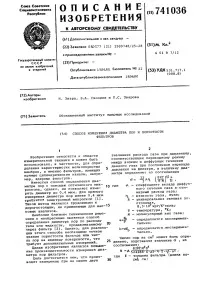 діаметра