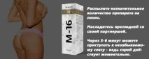 спрей