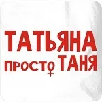 21-04-2017 Автор Женски Последно