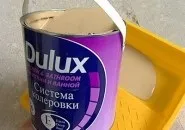 кухненска кухненска