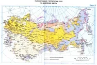 картина телевизионен