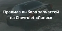 правила правила