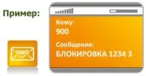 Втрата картки Ощадбанку що робити, блокування, відновлення, зняття коштів робити