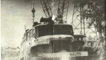 пожарни пожарни