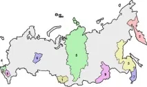 русия русия
