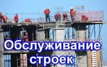 спецтехніки