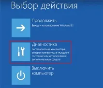 Покрокова інструкція з активації Safe Mode (безпечний режим) у Windows 10 активації