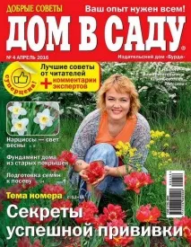 Пошук Будівництво будинку пошук