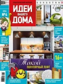 Пошук Будівництво будинку Видання