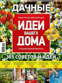 Пошук Будівництво будинку пошук