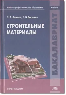 Пошук Будівництво будинку Видання