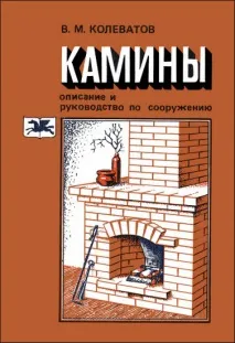 Пошук Будівництво будинку Видання
