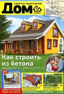 Пошук Будівництво будинку пошук
