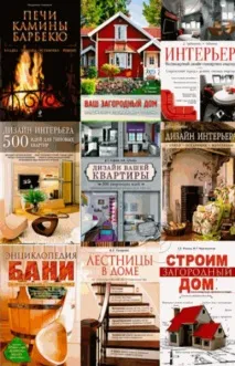 Пошук Будівництво будинку пошук