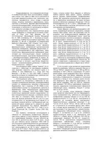Таблетки, що диспергуються у воді, та спосіб їх виготовлення диспергуються