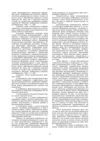 Таблетки, що диспергуються у воді, та спосіб їх виготовлення виготовлення