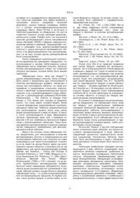 Таблетки, що диспергуються у воді, та спосіб їх виготовлення воді
