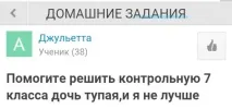 смешни вицове
