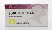 Свічки від циститу у жінок назви препаратів жінок