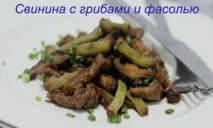 вкусно готвене