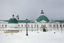 олександра