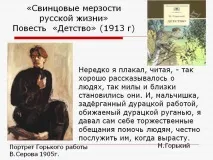 руския руския