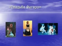 сватбата 7661-5