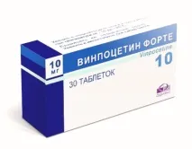 Таблетки Вінпоцетін Форте (Фармленд) таблетки