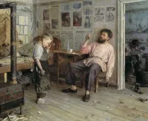 гнусотии дивия