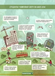 настаниха студентите